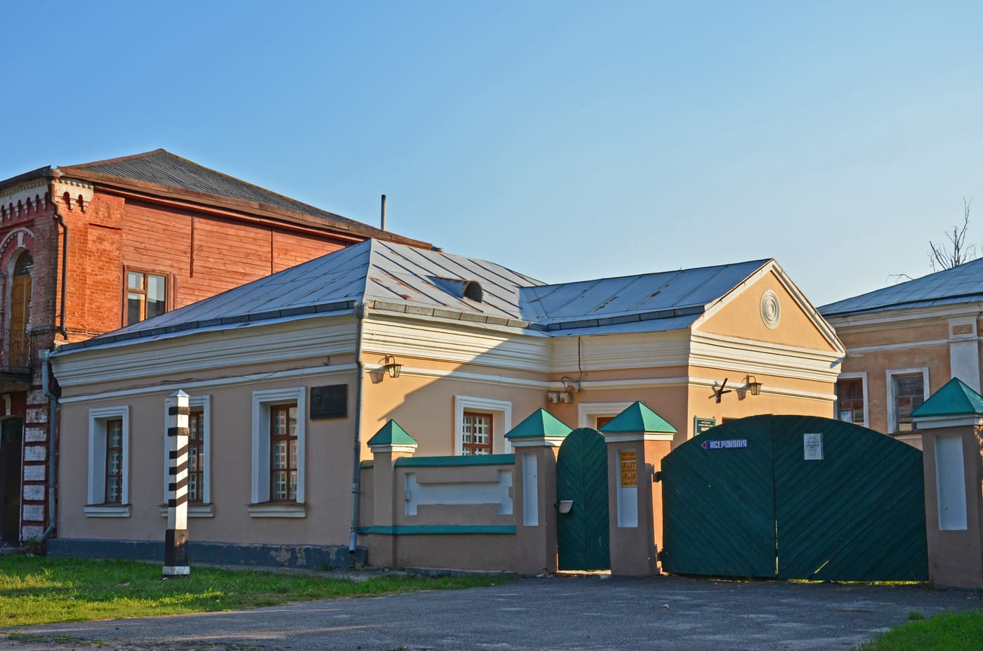 Post Station in Nizhyn