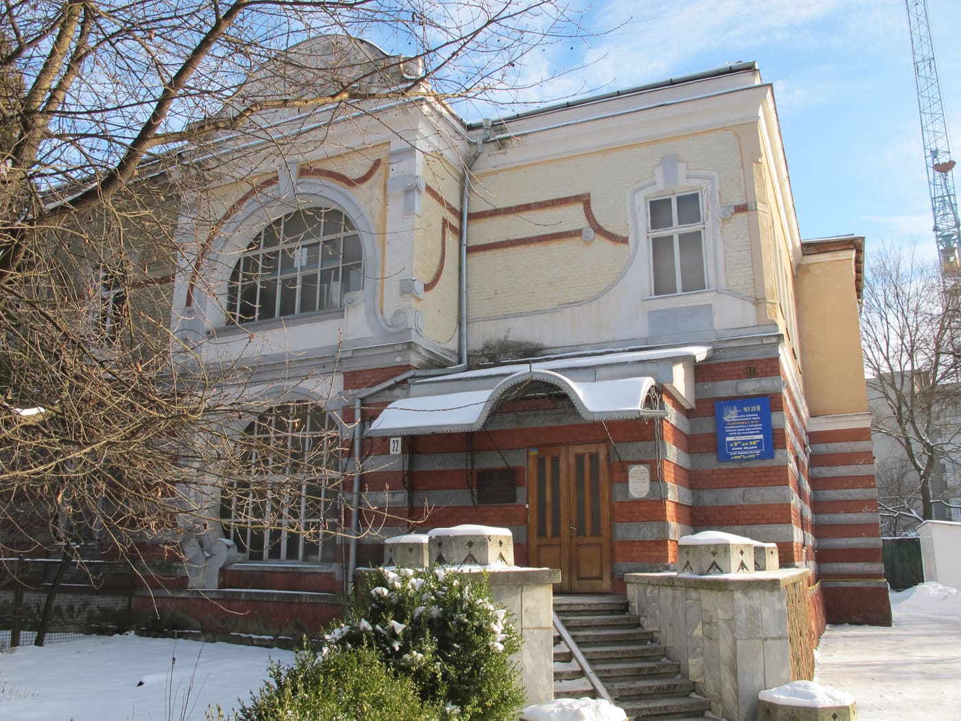 22 Tarnavskoho Street, Ivano-Frankivsk