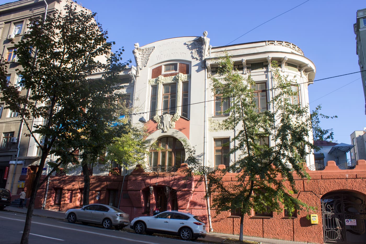 The Ukrainian Sixtiers Dissident Movement Museum