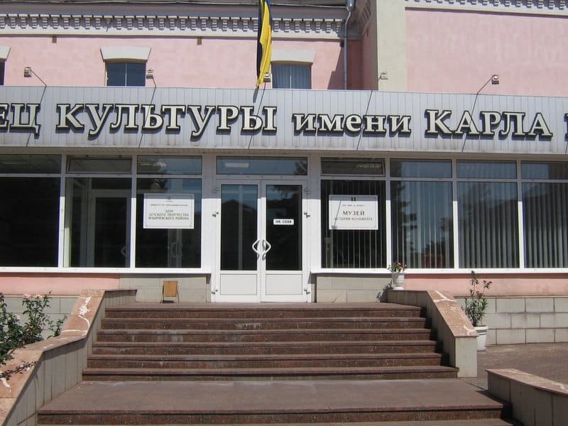 Museum of the History of the Ilyich Plant