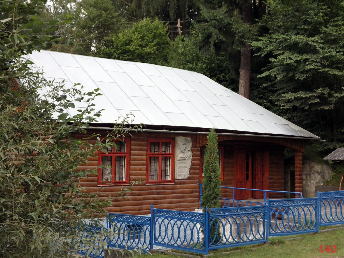 Folk museum of Hutsul Theater, Krasnoillia