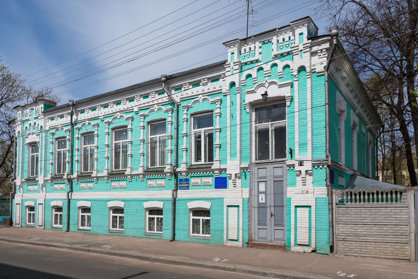 Ivan Spaskyi Local History Museum in Nizhyn