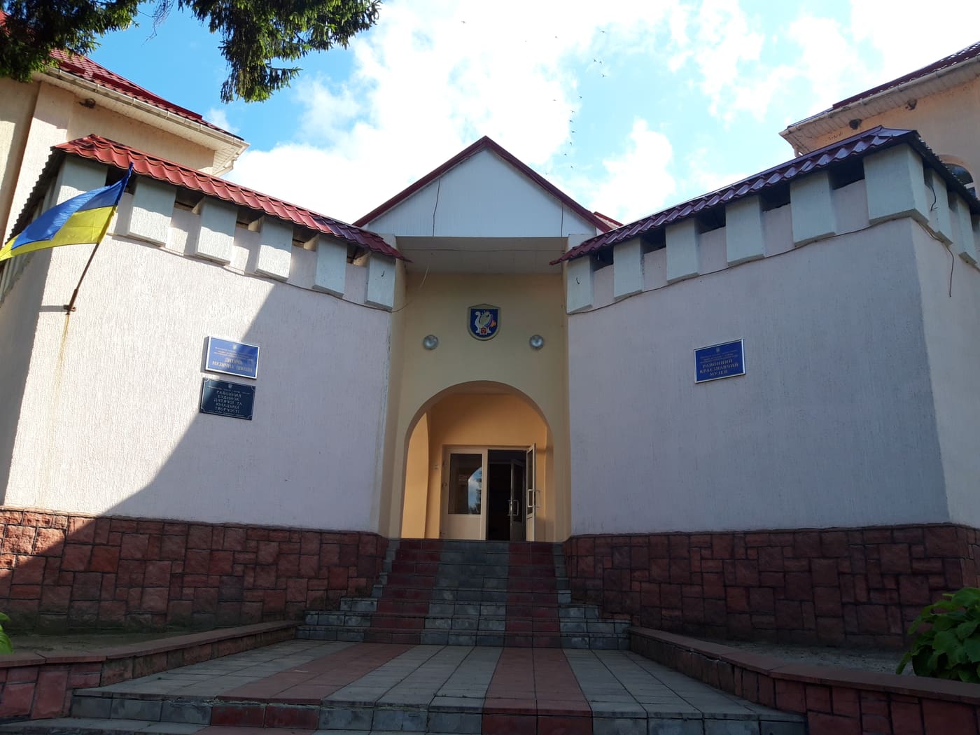 Museum of Local History in Orativ