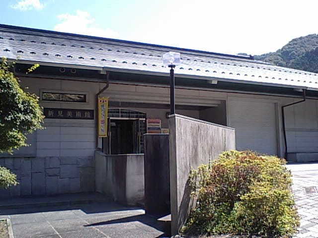 Niimi Museum of Art