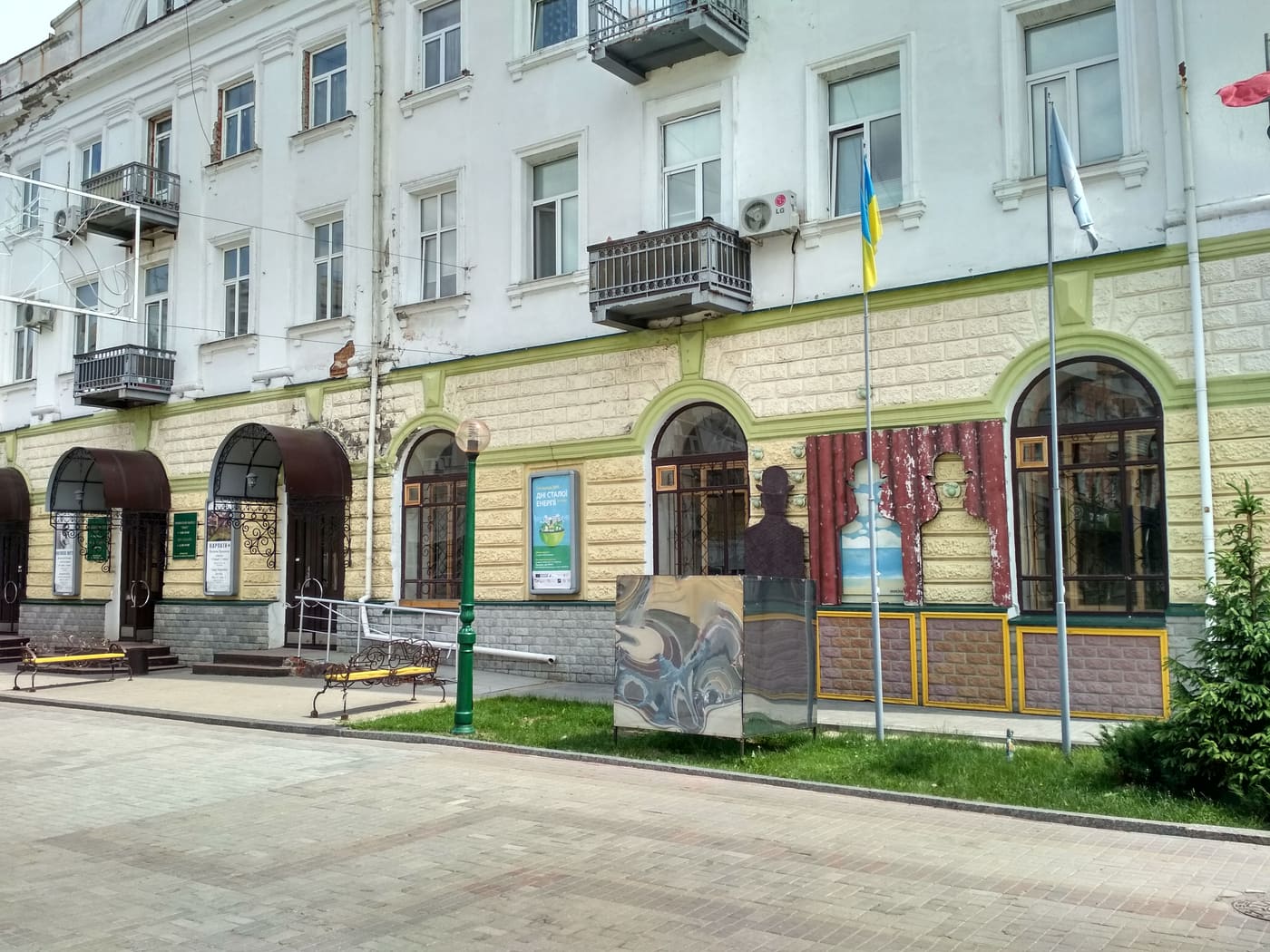 Sumy Municipal Gallery
