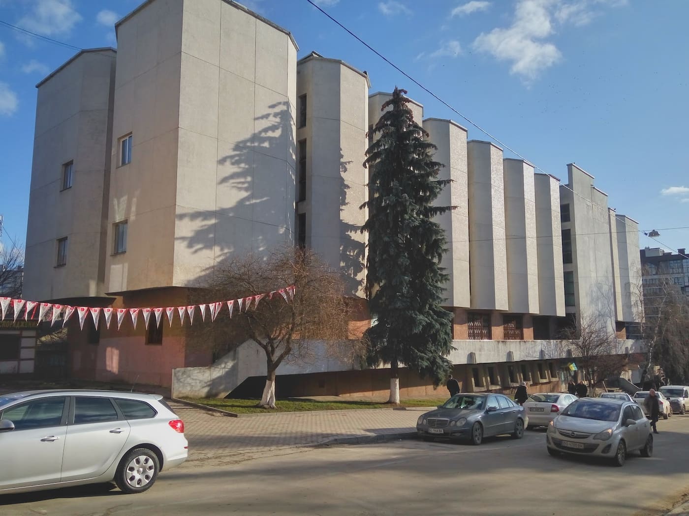 Ternopil Oblast Museum