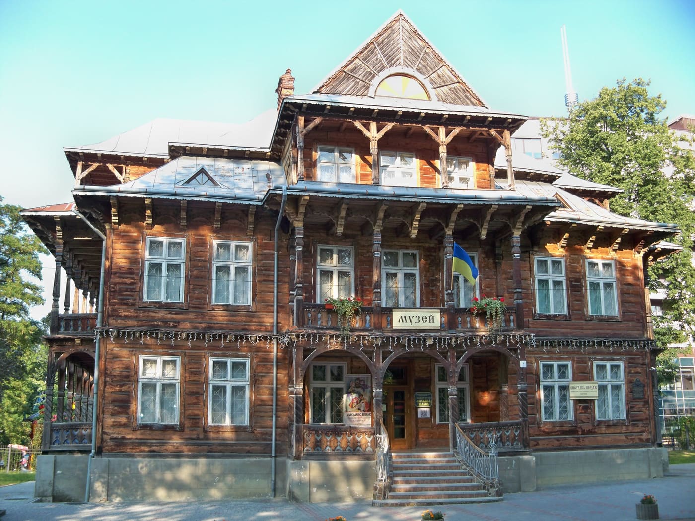 Mykhailo Bilas Art Museum