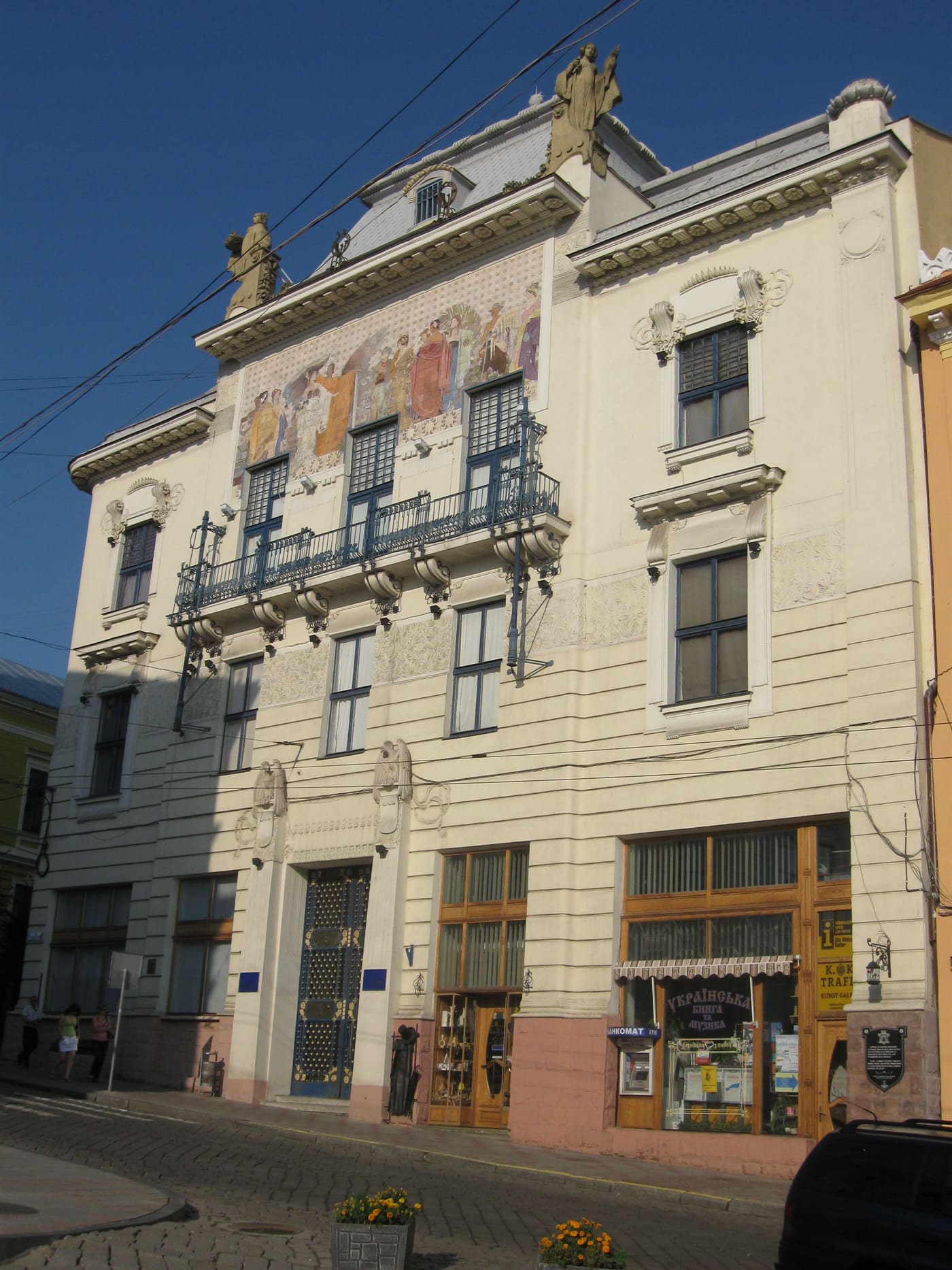 Chernivtsi Art Museum
