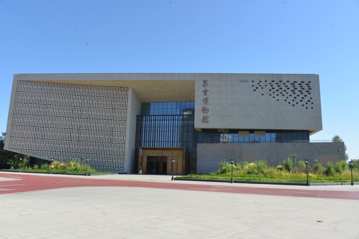 Changji Museum