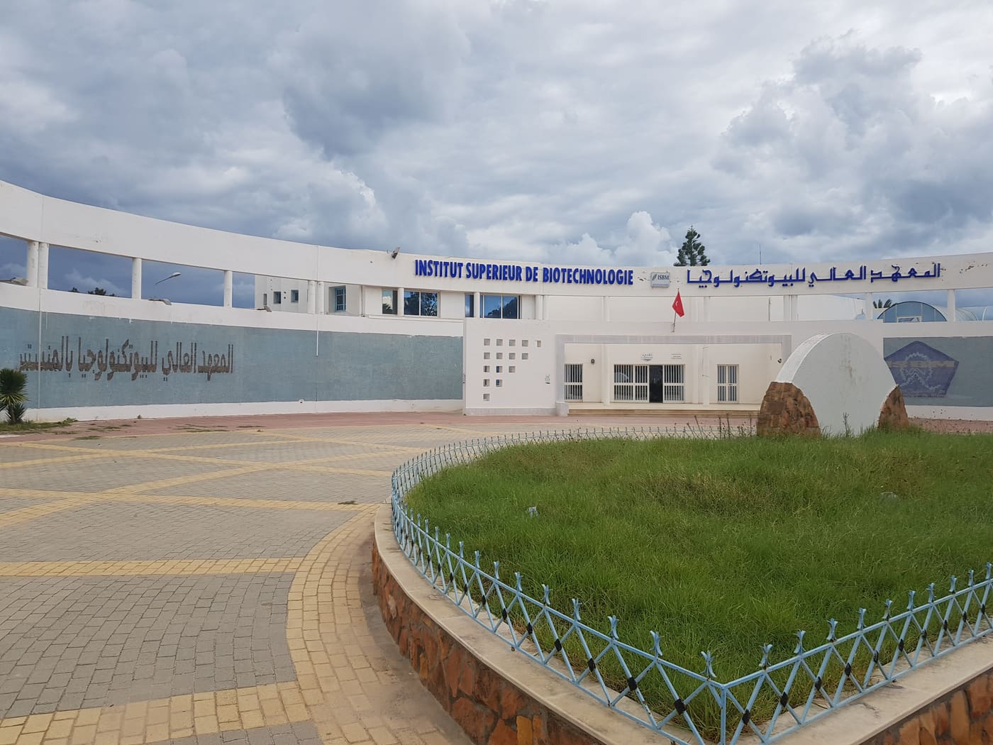 Higher Institute of Biotechnology