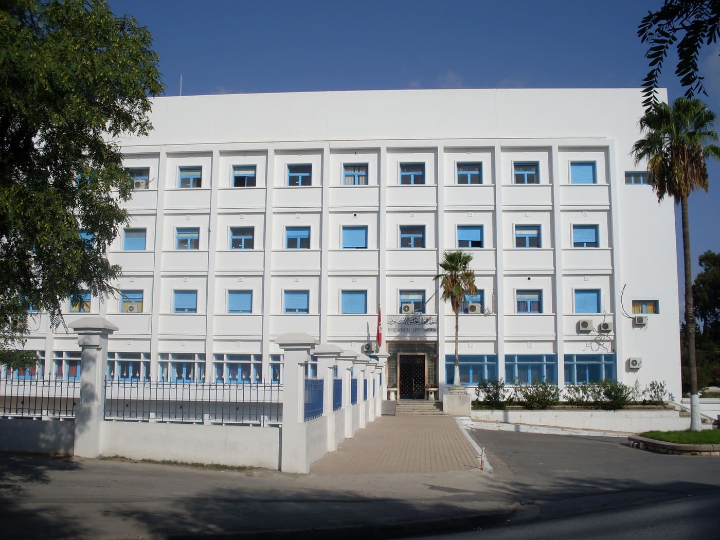 Higher Institute of Human Sciences of Tunis