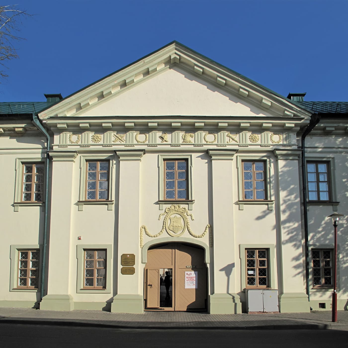 Grodno State Museum of the History of Religion