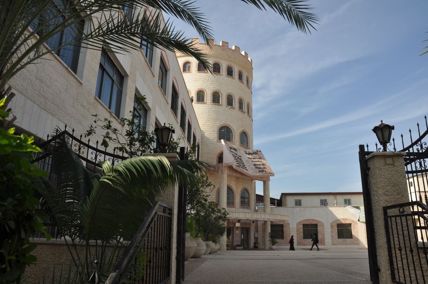 Al-Qasemi Academic College