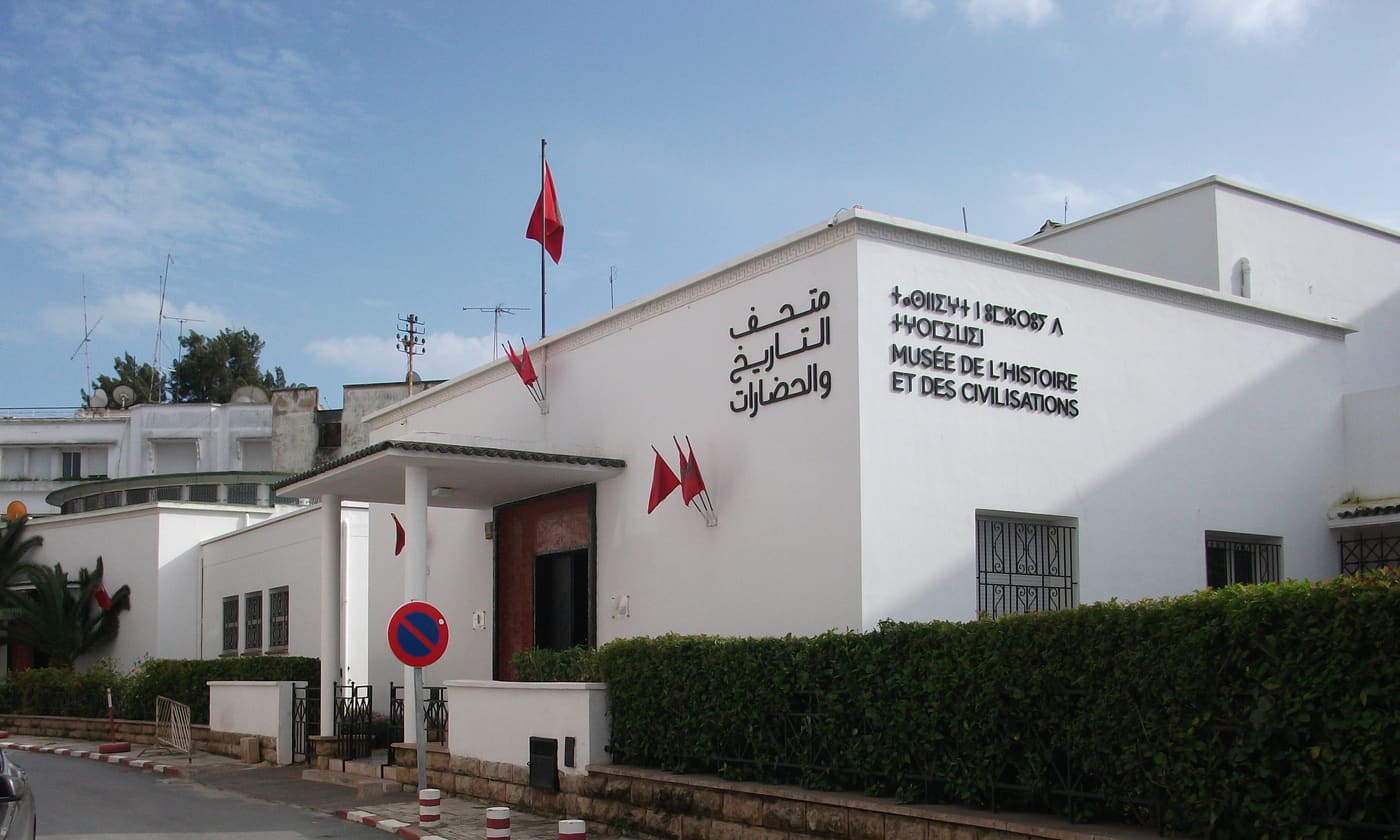 Museum of History and Civilizations in Rabat