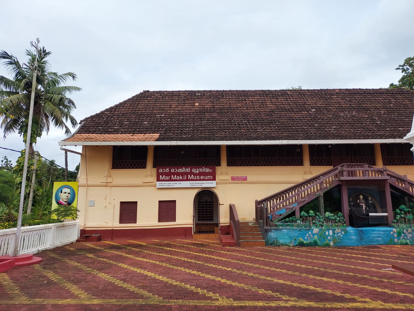 Mar Makil Museum