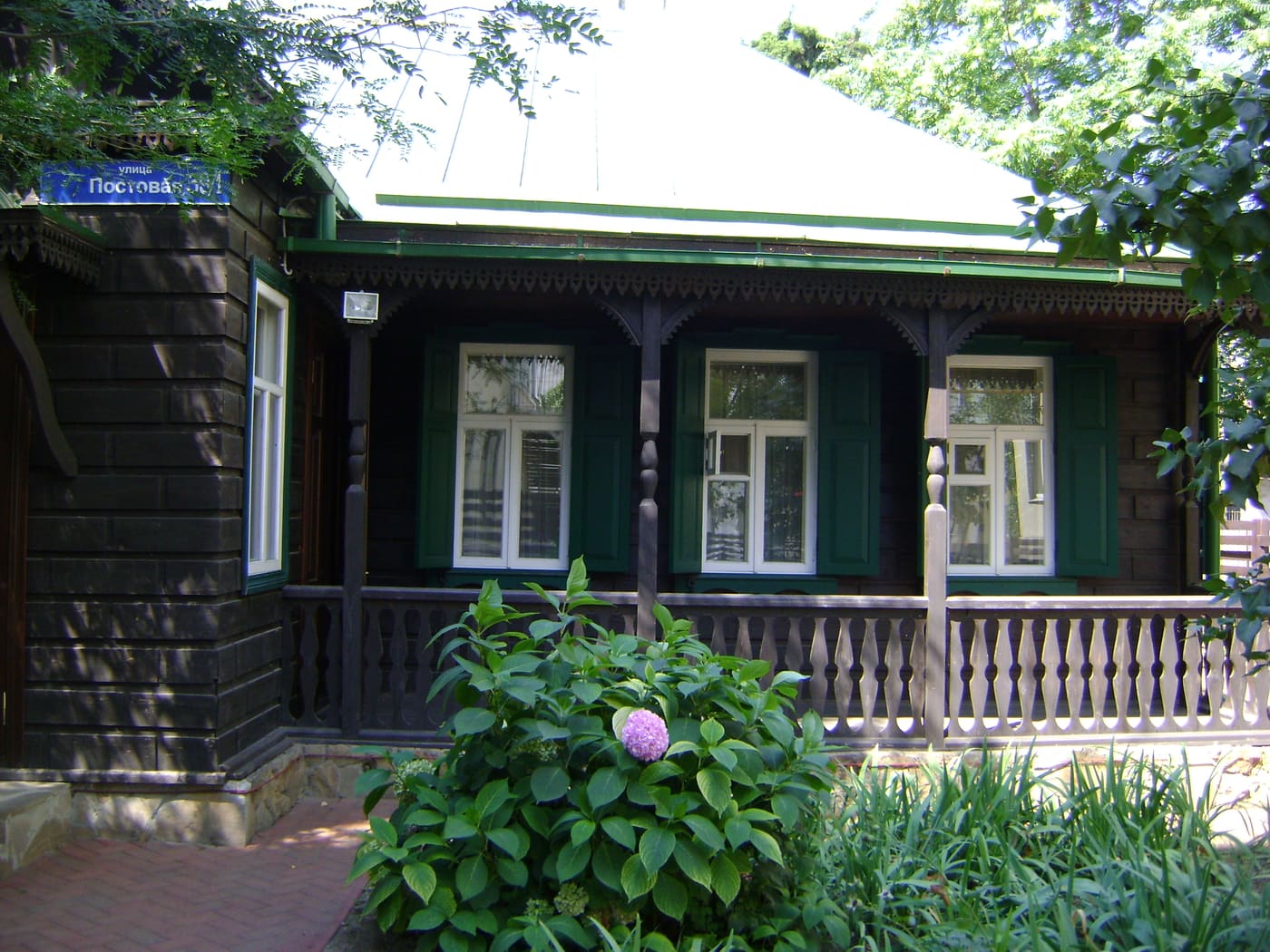 Literature museum of Kuban