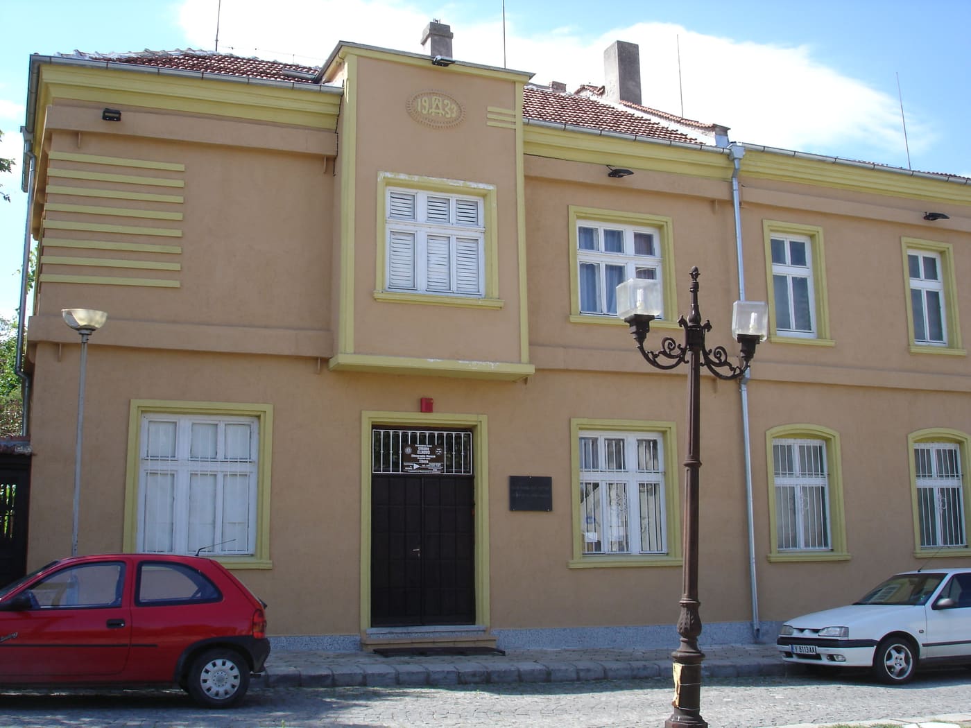 Ethnographic-Archaeological museum (Elhovo)