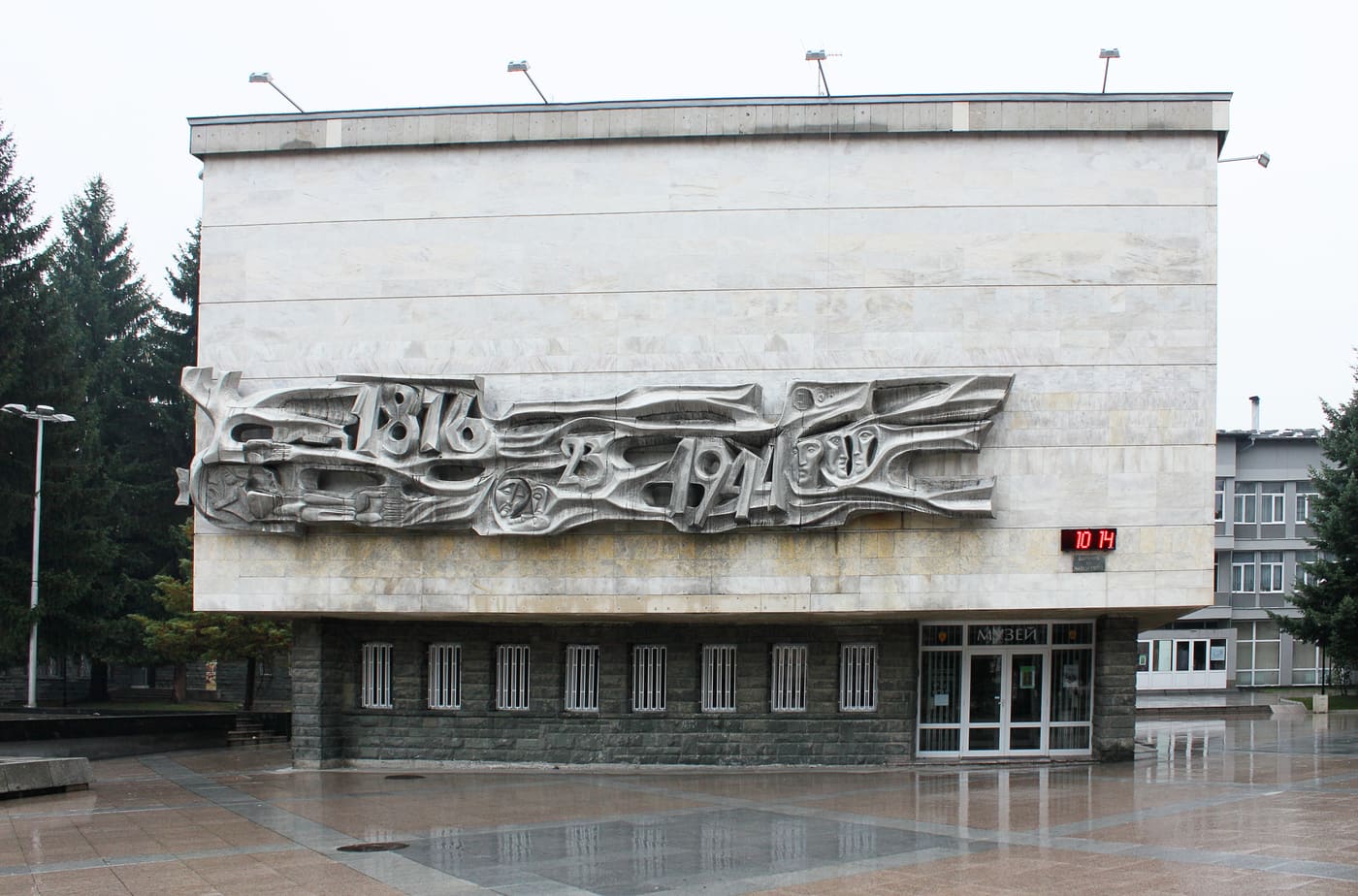 Batak History Museum