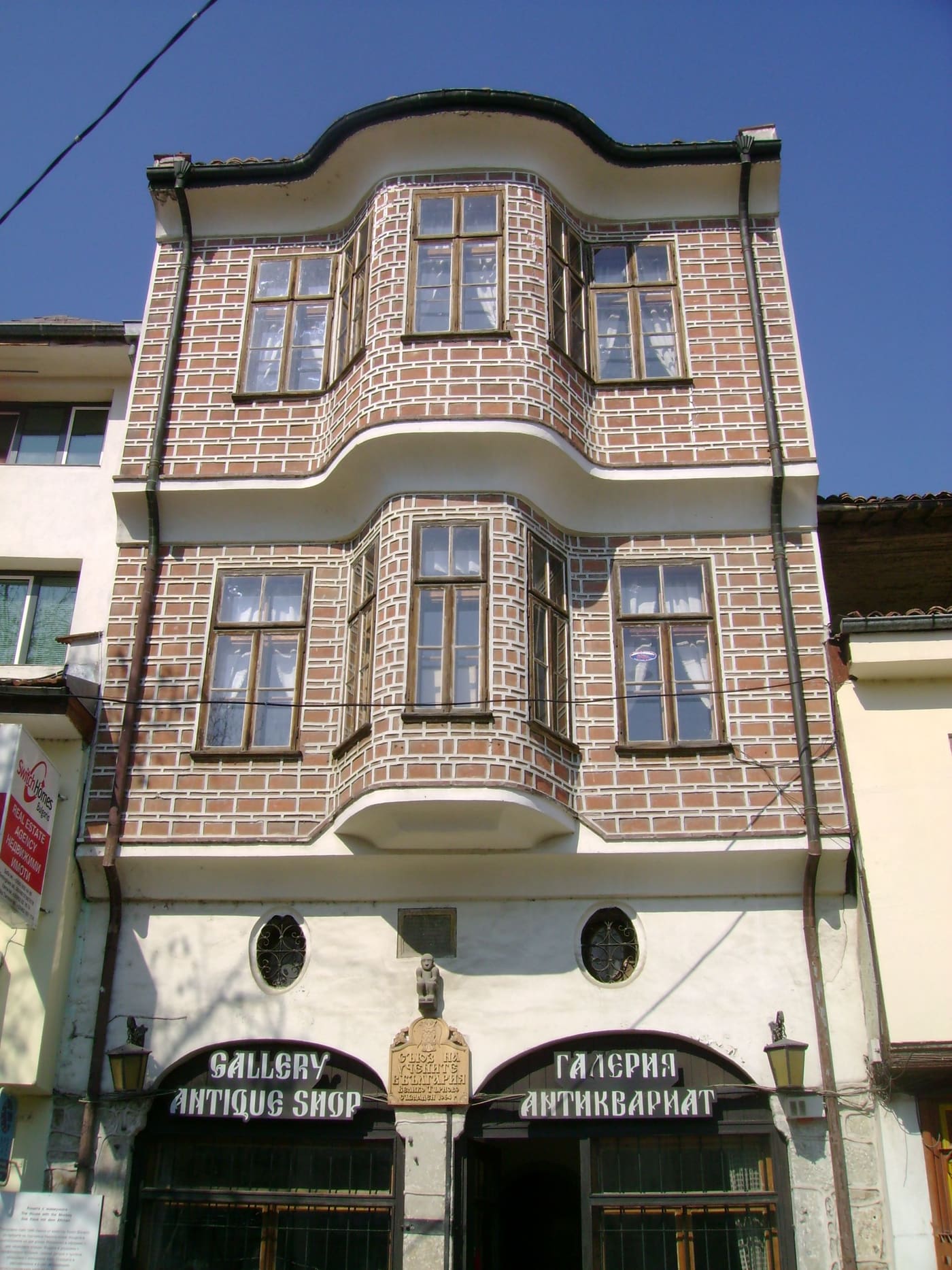 The House with the Monkey