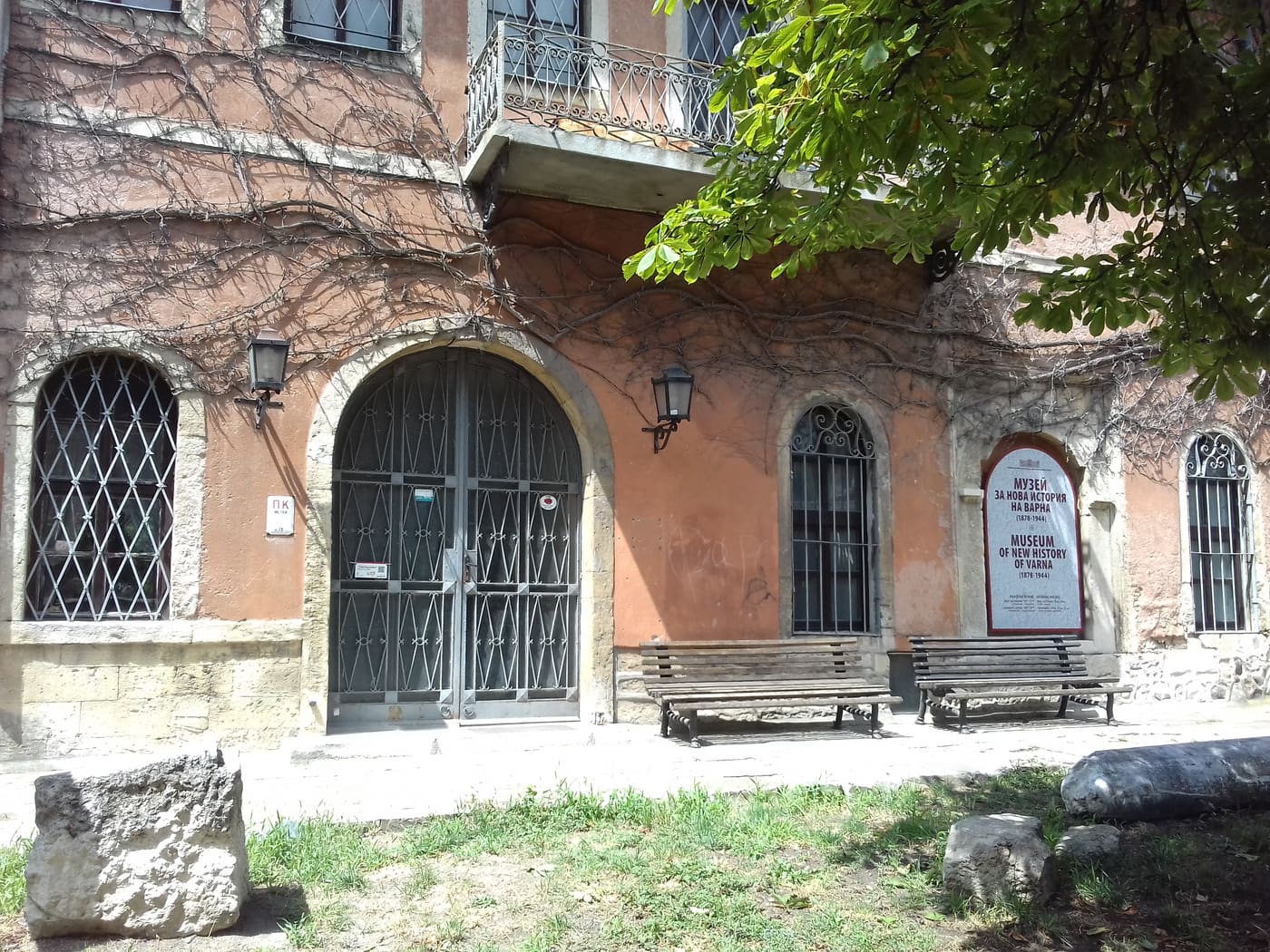 Museum of New History of Varna