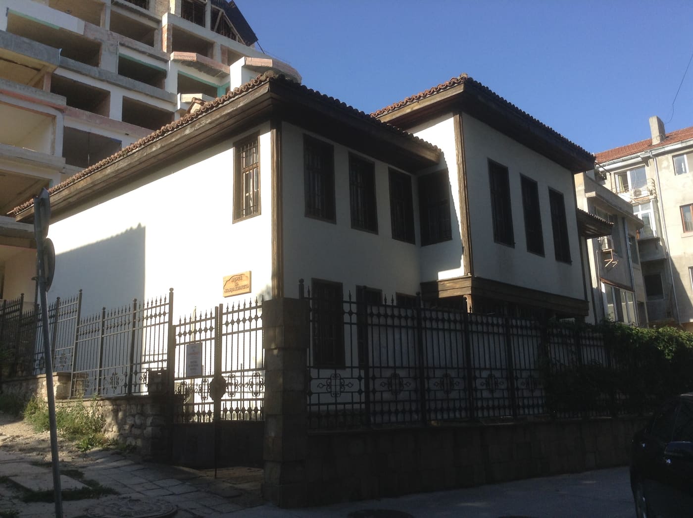 Museum of National revival