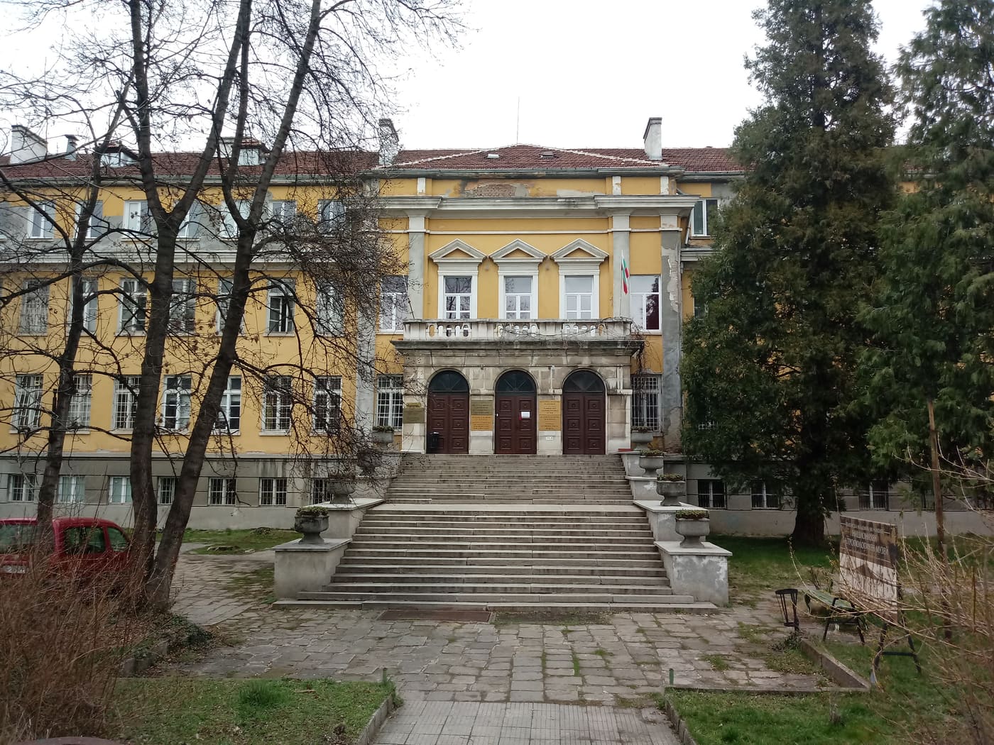 National Anthropological Museum, Bulgaria