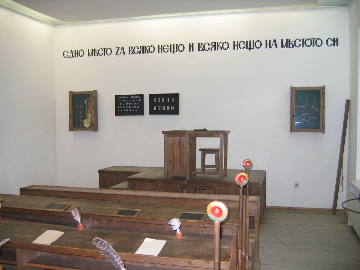 National Museum of Education