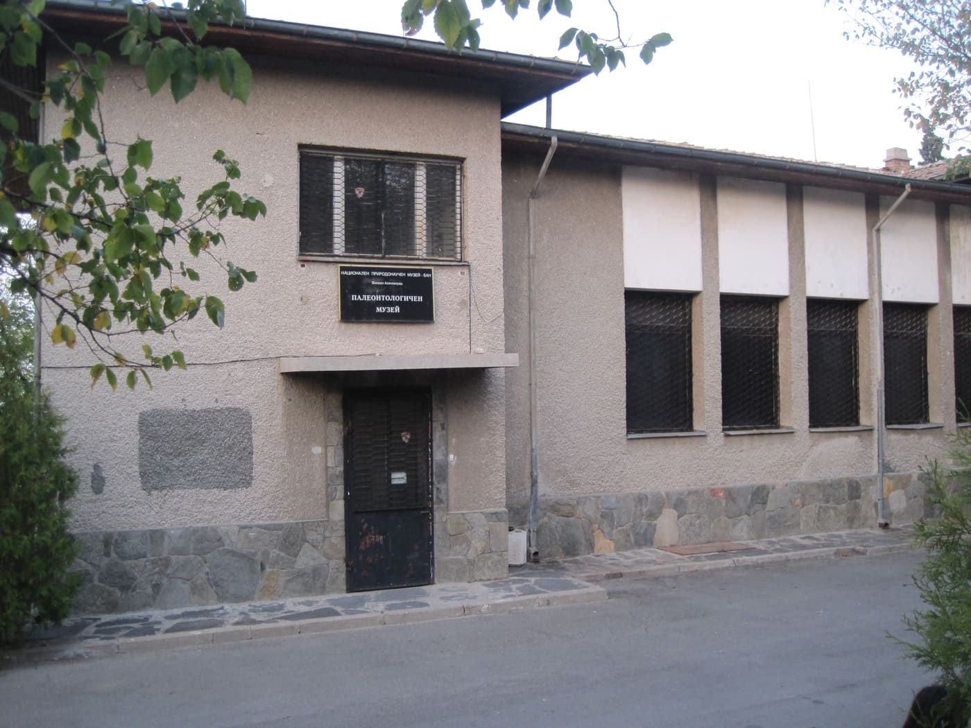 Paleontology museum of Asenovgrad