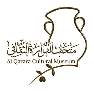 Al Qarara Cultural Museum