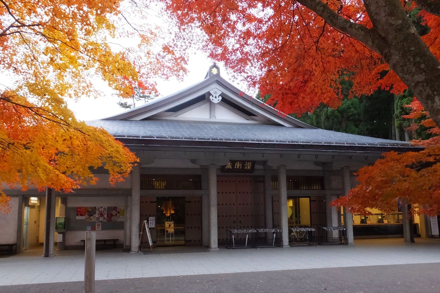 Chūson-ji Sanko-zō