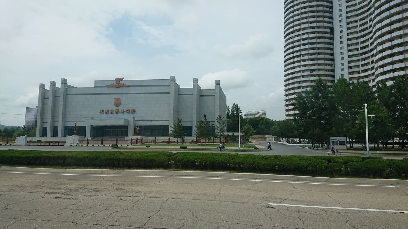 Museum of Youth Movement