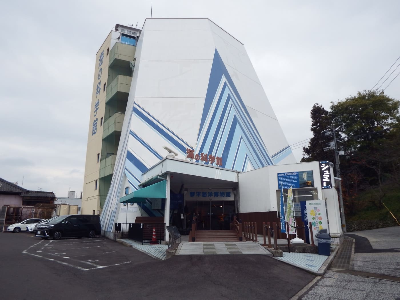 Kotohira Maritime Museum
