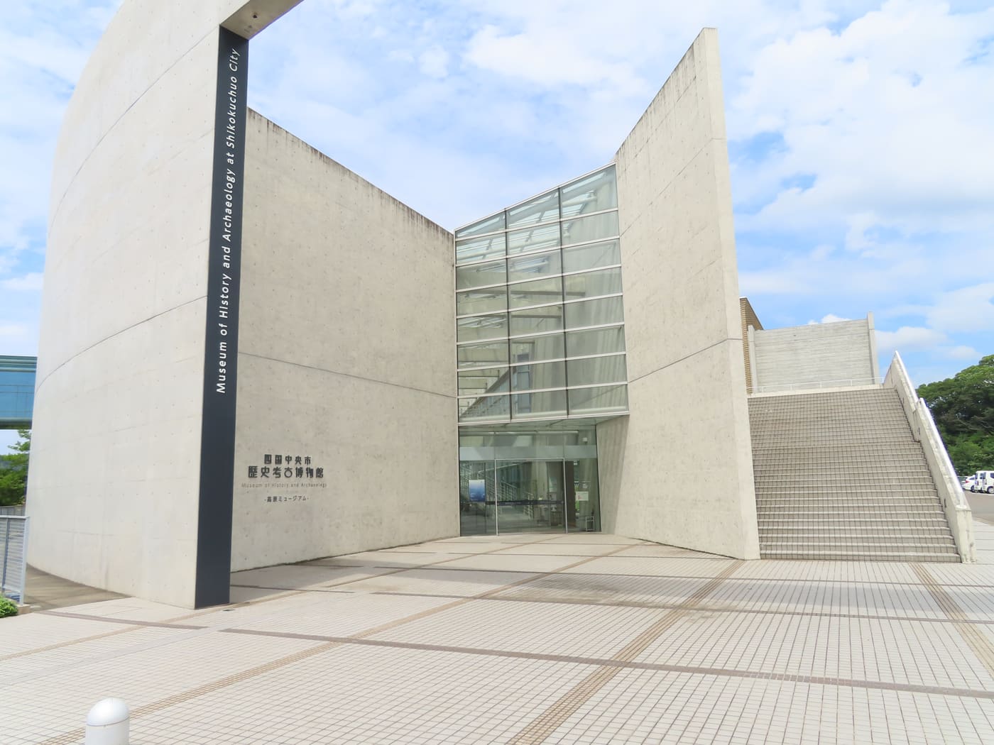 Museum of History and Archaeology at Shikokuchūō City