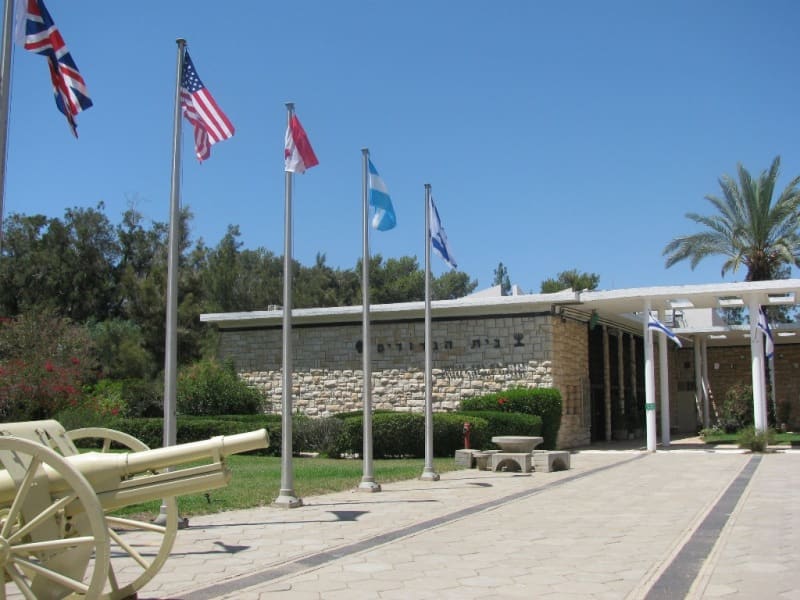 Beyt ha-Gdudim Museum