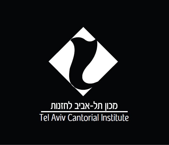 Tel Aviv Cantorial Institute