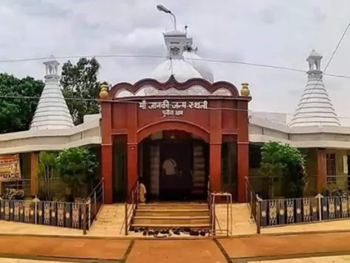Punaura Dham