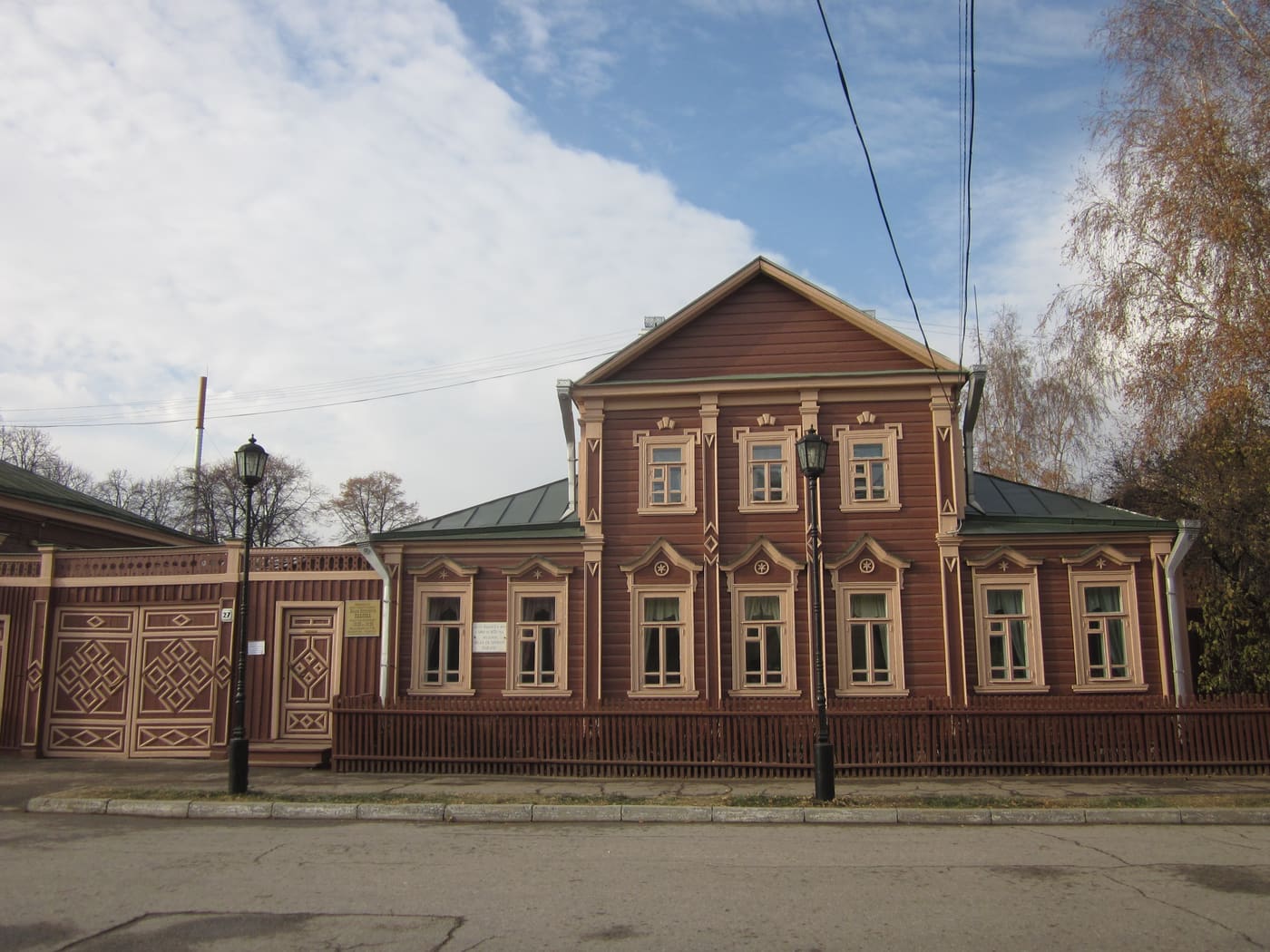 I. P. Pavlov's Estate Museum