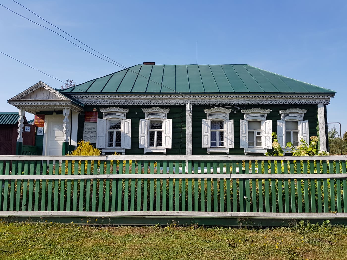 Pirogov Brothers House Museum