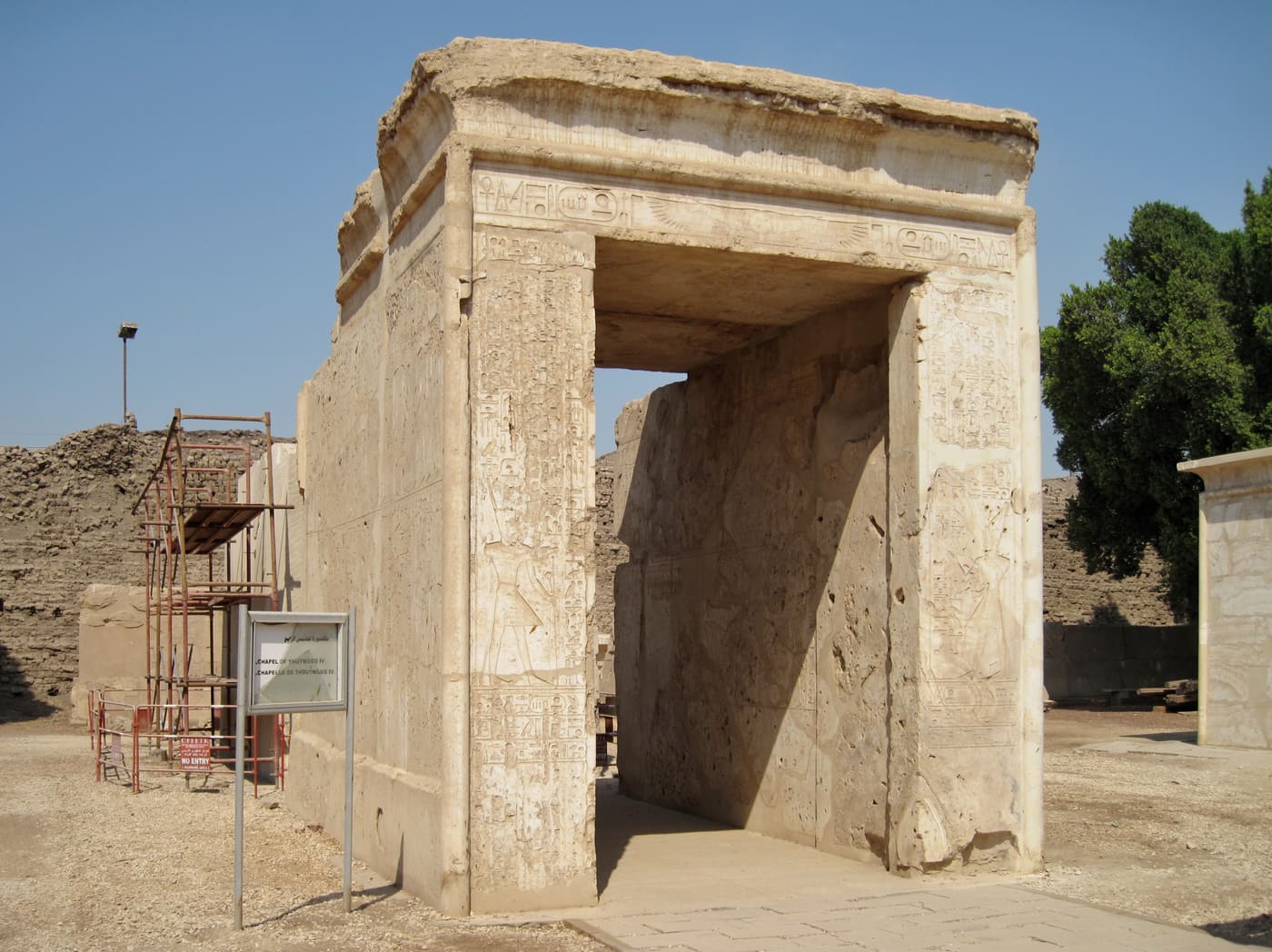 Alabaster Chapel of Thutmosis IV