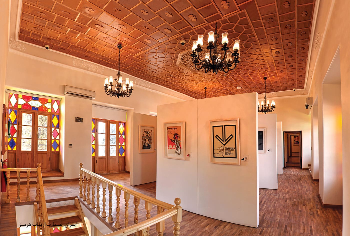 Iranian Museum of Graphic Design