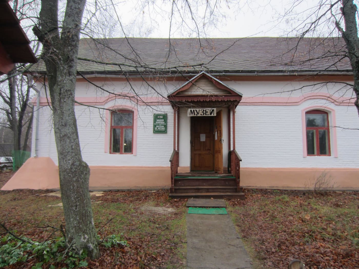 Nature Museum of the Oksky Nature Reserve