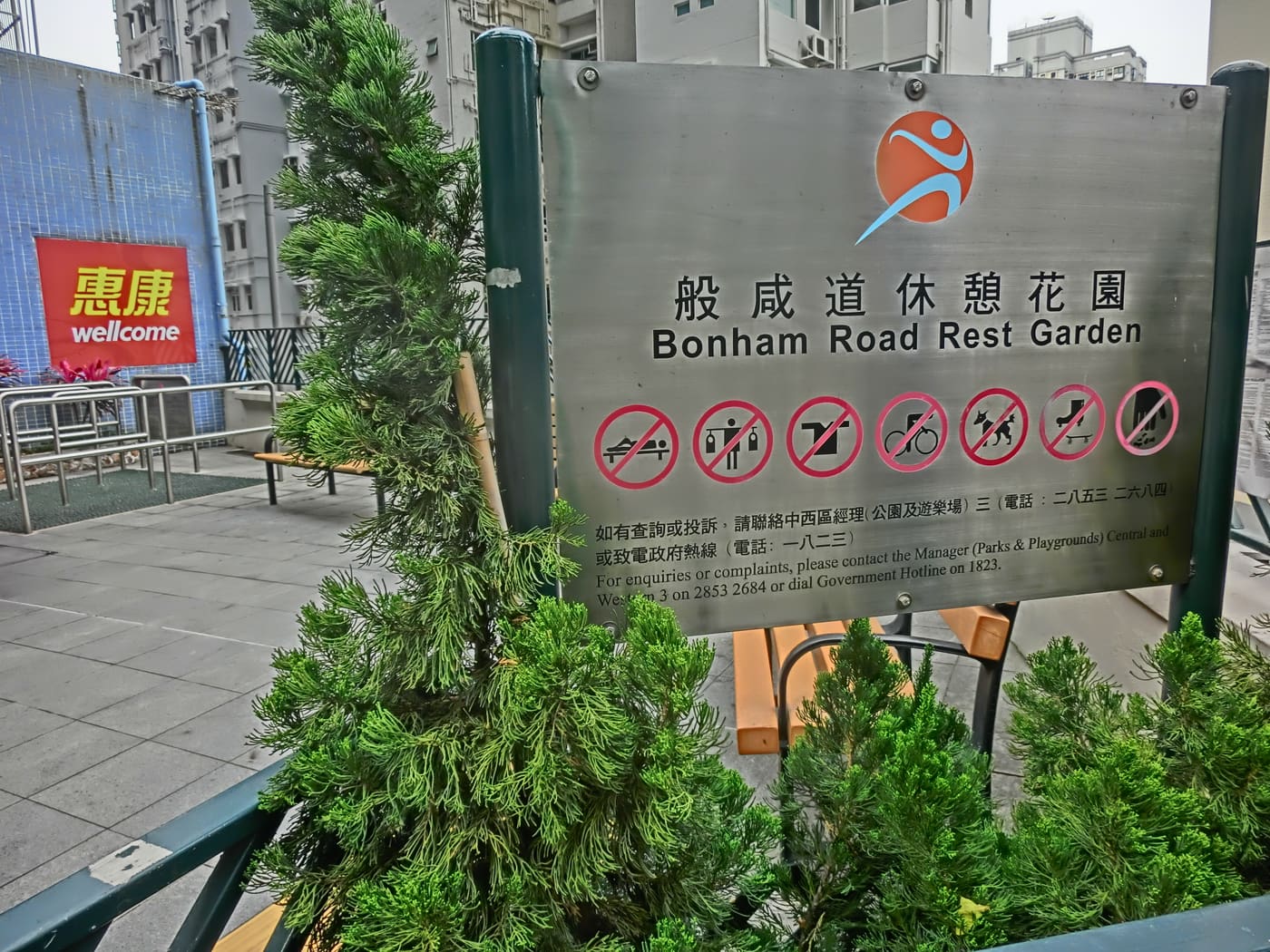 Bonham Road Rest Garden