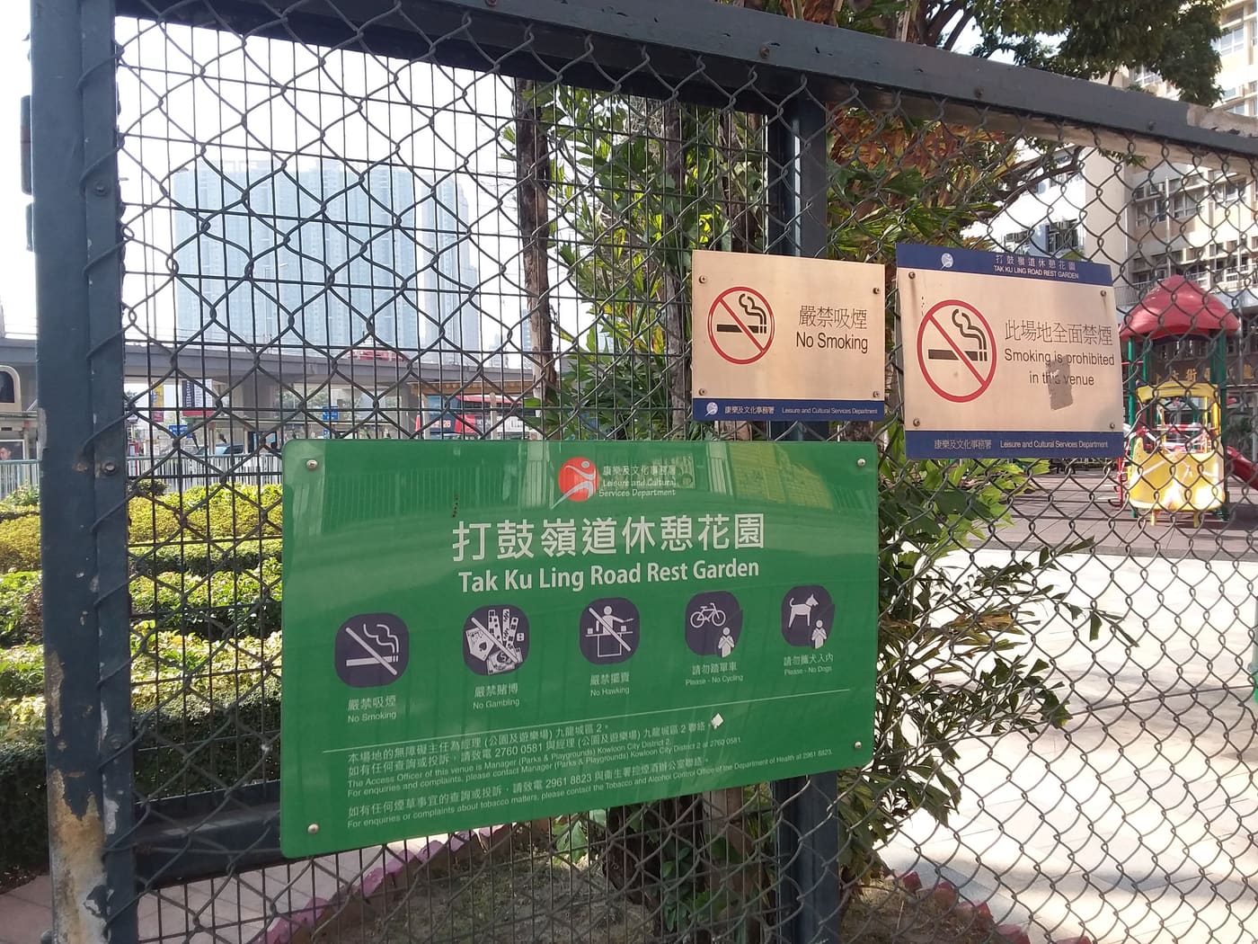 Tak Ku Ling Road Rest Garden