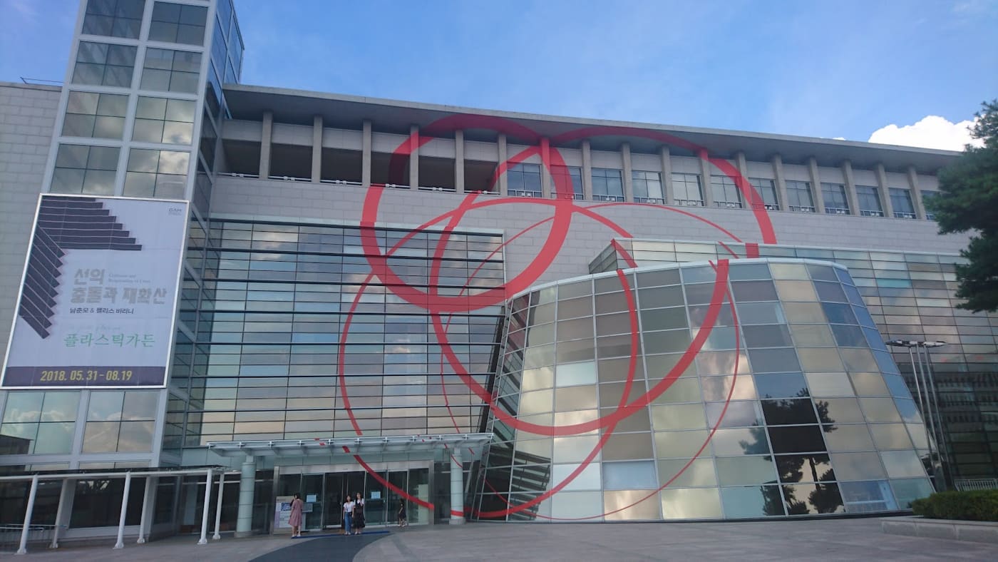 Gyeongnam Art Museum