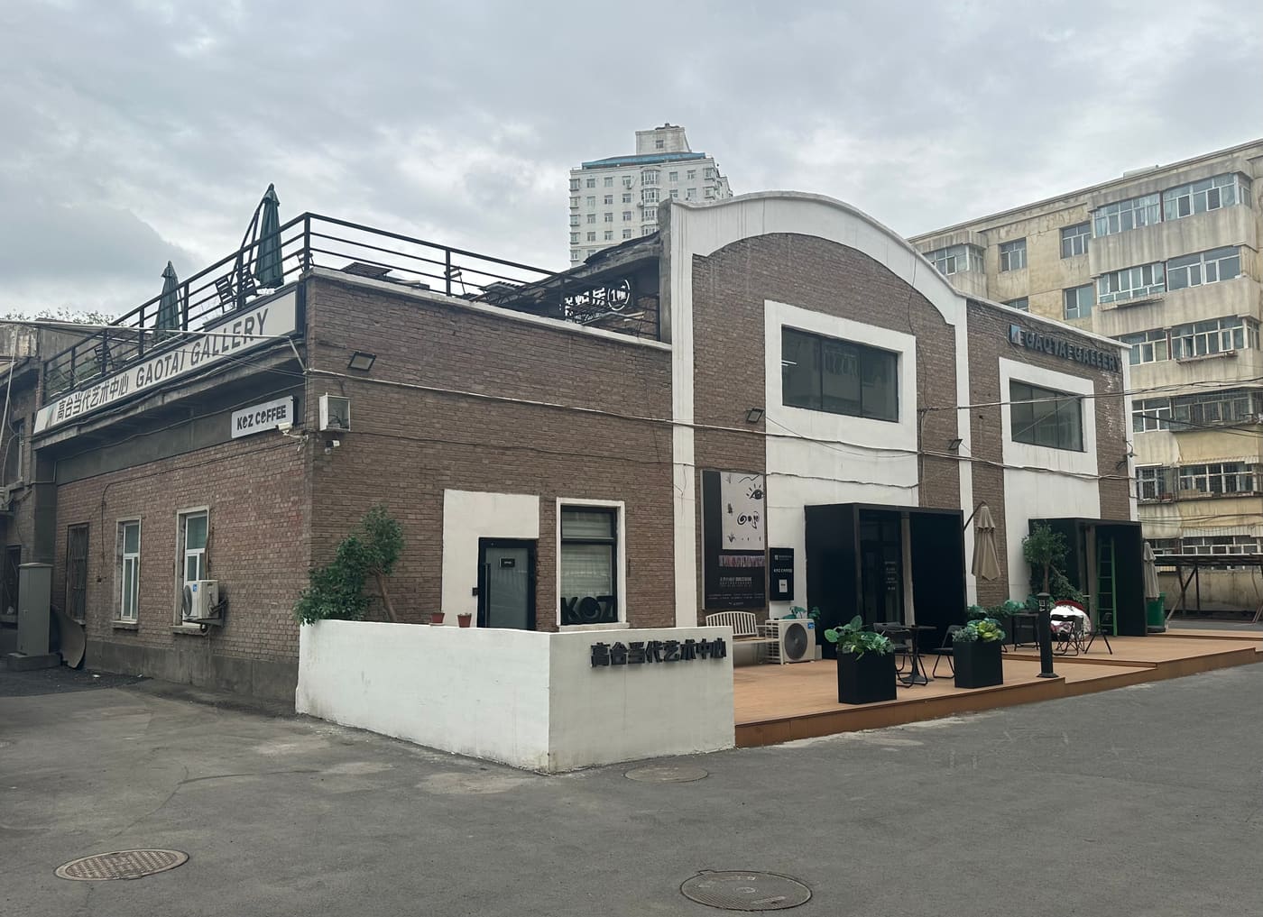 Gaotai Gallery