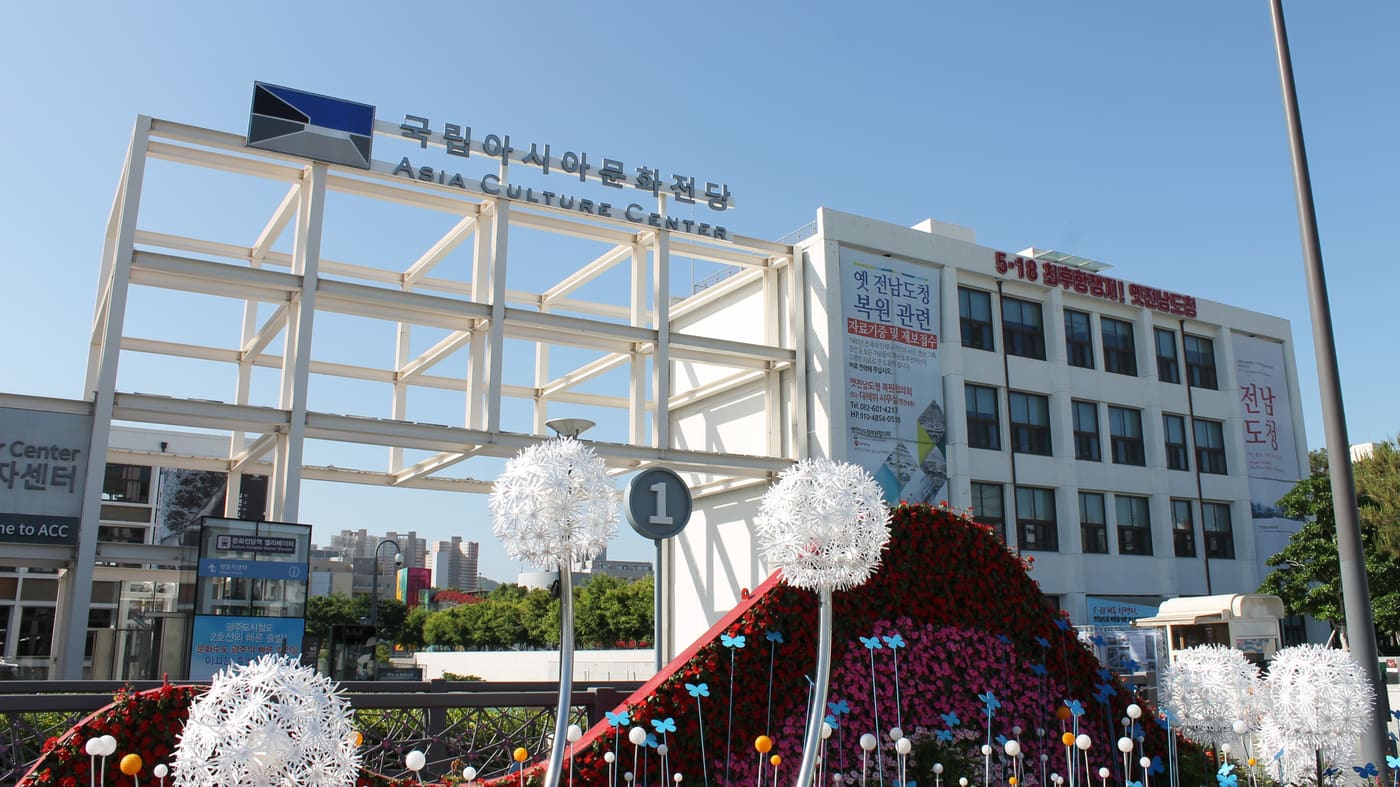 Asian Culture Center