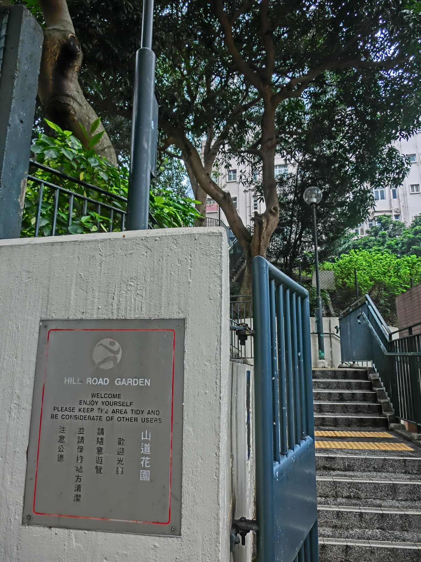 Hill Road Garden