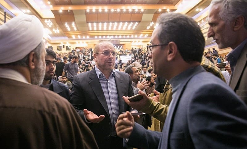 Shahid Beheshti University International Conference Center