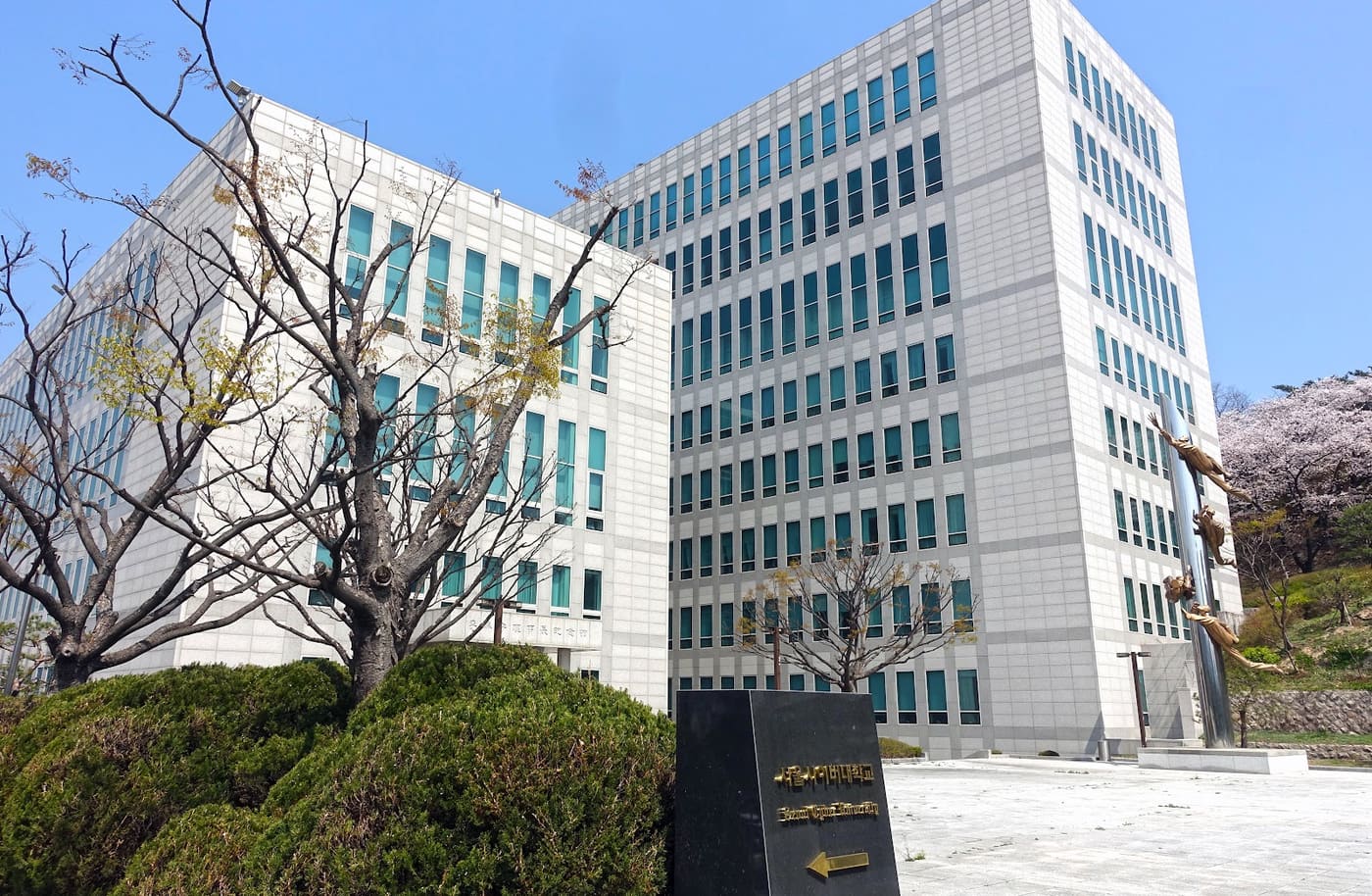 Seoul Cyber University