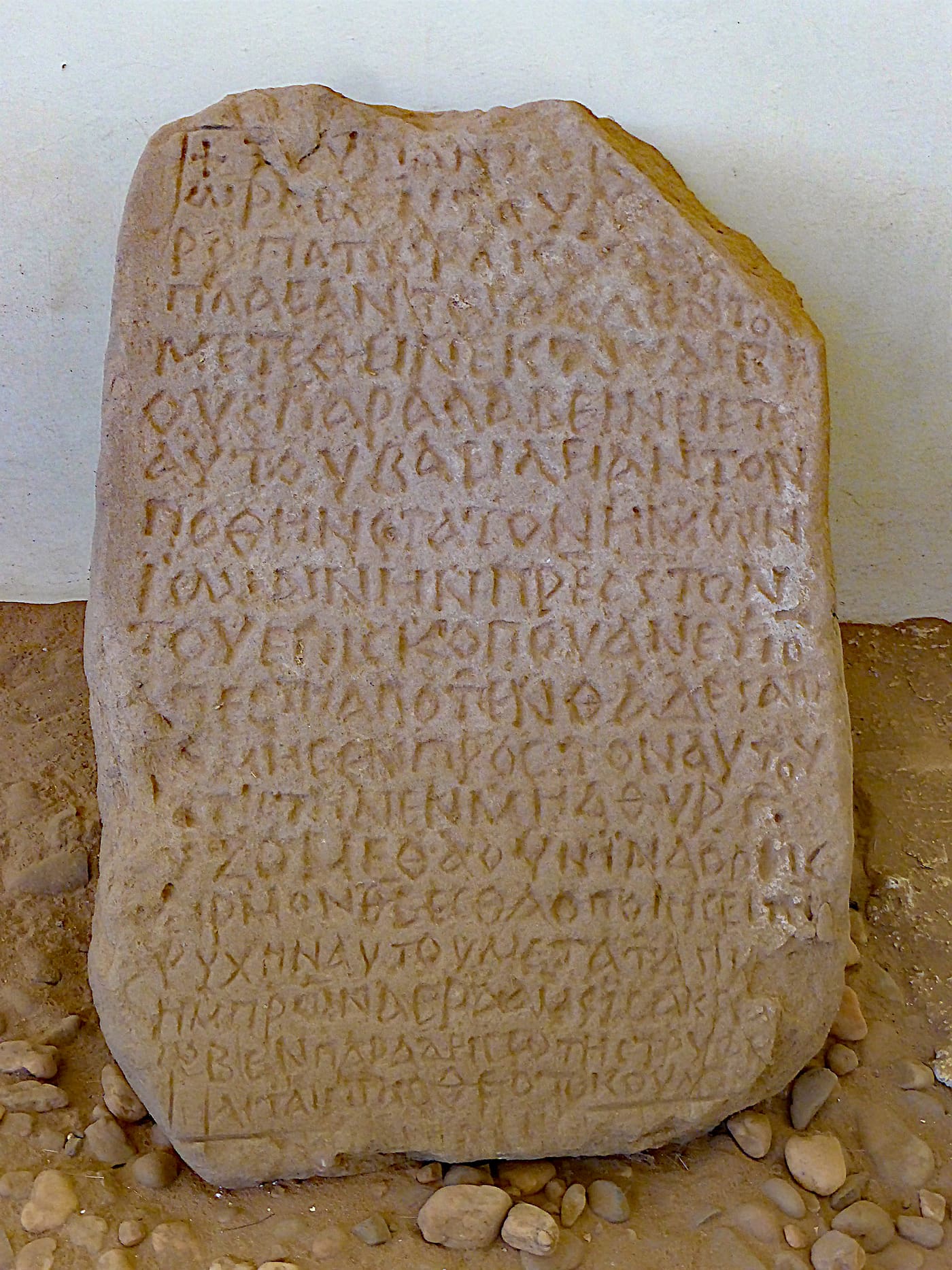 Karima Museum